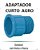 ADAPTADOR CURTO IRRIGAÇÃO DN25X3/4 AGRO - Imagem 1