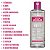 Água Micelar Colágeno e Pantenol - Demaquilante 15 em 1 - 260mL - Mary Life - Imagem 2