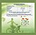 Seven Fiber - 225g - ApisNutri - Imagem 2