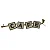 CAFE 28,5X5,8CM MADEIRA - Imagem 1