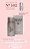 Brand Collection 102 - Inspirado no 212 MEN TRADICIONAL CH - 25ml - Imagem 1