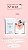 Brand Collection 012 - Inspirado no LA VIE EST BELLE - 25ml - Imagem 1