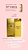 Brand Collection 005 - Inspirado no ONE MILLION- 25ml - Imagem 1