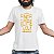 CAMISETA ANDÁ CUM FÉ EU VOU A FÉ NÃO CUSTUMA FAIÁ - GILBERTO GIL - Imagem 1