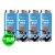 FUSCA AZUL - COMPRE 3, LEVE 4 LATAS  473ml - Imagem 1