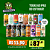 IPA Maniacos – Mega IPAs –  Todas as IPAs do estoque - 16 latas - Imagem 1