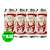 RAUCHBIER - COMPRE 3, LEVE 4 LATAS  473ml - Imagem 1