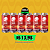 CATHARINA SOUR  FRUTAS VERMELHAS SEM ALCOOL - 6 LATAS - Imagem 1