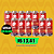 CATHARINA SOUR  FRUTAS VERMELHAS SEM ALCOOL -12 LATAS - Imagem 1