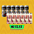 Duelo de Reds – 12 Latas - Imagem 1