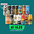 IPA Lover – Uma de cada – 14 Latas 473ml - Imagem 1
