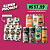 # Coco Haze – Super Promo MIX – 12 Latas 473ml - Imagem 1