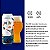 Novas IPAs – 10 Latas - Imagem 3