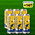 Brazuquinha – 6 Latas - Imagem 1