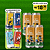 Kit da Copa + Bola Dividida – 8 Latas - Imagem 1