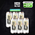 Quad IPA High Voltage – 6 Latas - Imagem 1