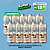 Super Promo Milkshake IPA de Banana – 12 Latas - Imagem 1