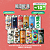IPAs Novos lotes – 12 latas - Imagem 1