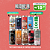 Sazonais – 10 latas - Imagem 1