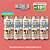 Milkshake de banana – 5 latas - Imagem 1