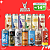 Classic Rock- Cervejas Classicas – 13 Latas - Imagem 1