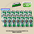 Super Promo 2can - 14 Latas - Imagem 1