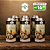 Estrada Real Hop Lager – 6 Latas - Imagem 1