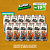 Super Promo New Zealand Triple NEIPA– 12 latas - Imagem 2