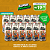 Super Promo New Zealand Triple NEIPA– 12 latas - Imagem 1