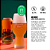 Super Promo New Zealand Triple NEIPA Mix IPAs – 16 Latas - Imagem 4