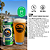 IPAs + IPA Glass New Zealand TNEIPA – 10 latas - Imagem 6