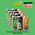Rinha de Double IPAs - 12 Latas - Imagem 1