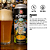 Doping + IPAs - 14 Latas - Imagem 10