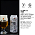 Quinta Relampago - Cervejas Leves – 16 Latas - Imagem 12