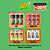 Escadinha - IPA, Double IPA, Triple IPA e Quad IPA - 12 Latas - Imagem 1