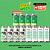 IPAs Fitness - 12 Latas - Imagem 1