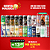 Sexta Maluca - Low Cost High Flavor - 22 Latas - Imagem 1