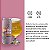 Sexta Maluca - Low Cost High Flavor - 22 Latas - Imagem 18
