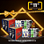 2x Starter Pack - 12 Latas - Imagem 1