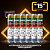 Kit do Jamal - 12 Latas - Imagem 1