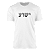 Camiseta YESHUA - Imagem 2