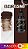 Kit 3 Pigmentos Mag Color Gold Line Brow 10ml C/ Anvisa - Imagem 3