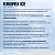 Travesseiro Fibra Europeu Ice Percal Pluma Sintética 50x70cm - Imagem 5