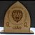 Totem Signos em MDF 3mm - Imagem 10