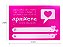 Cartão para Cliente - 10 unidades - Apaixone Rosa - Imagem 1
