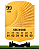 Placa SEU CARD RARE GOLD 26 - Imagem 1