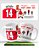 Caneca Henry 14 Imortal - Imagem 1