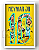 Quadro Neymar Arte Camisa 10 Brasil 2026 - Imagem 2