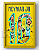Quadro Neymar Arte Camisa 10 Brasil 2026 - Imagem 3