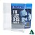 Games-21 (0,20mm) Protetor Blu-Ray, Caixa Protetora para BluRay, Playstation 3 4 5, Xbox One (25un) - Imagem 9